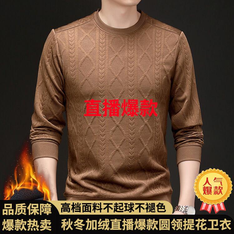 Men s Winter Fashion Crew Neck T-Shirt Top M