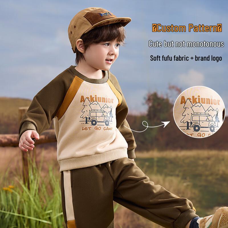 ASK JUNIOR Boys  Winter Fleece Lined Sweatshirt & Pants Set 120