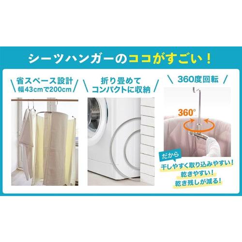 [Featured in Magazines/Supervised by Professional Laundry Professionals] Stainless Steel Sheet Hanger, Bath Towel Hanger, Foldable, Roll-Up Hanger (3-