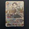 Union Arena Uniari Kagurabachi [Rokuhei Senko] Union Rare Promo
