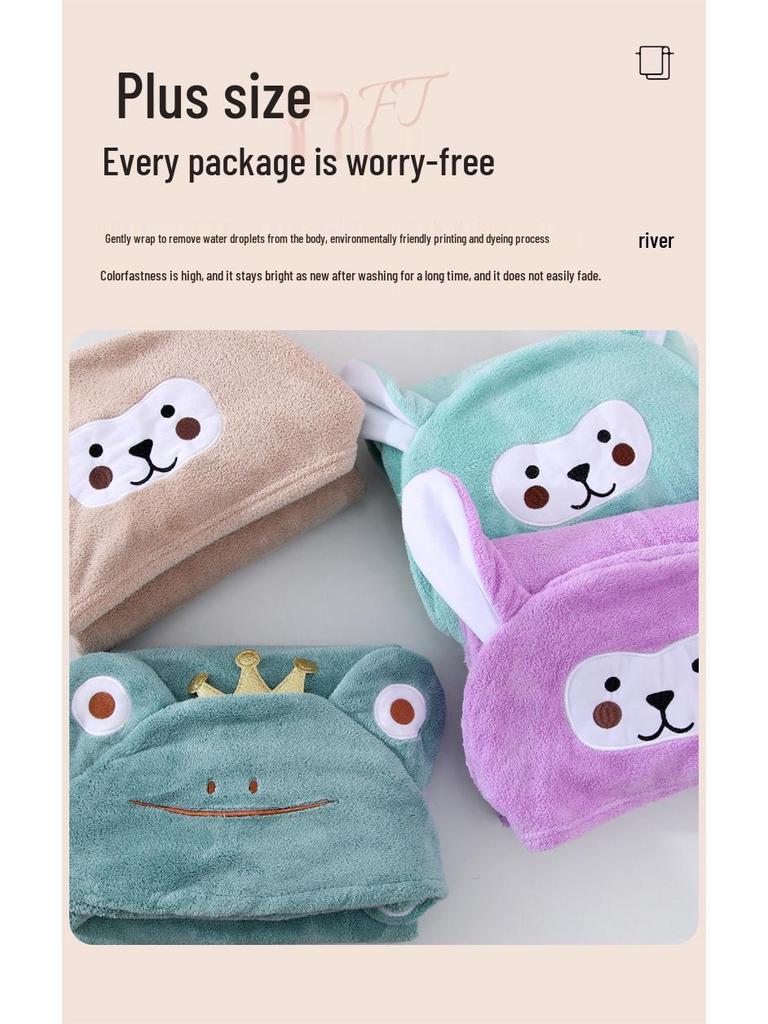 Cartoon Hooded Quick-Dry Coral Fleece Baby Poncho Towel