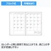 Takahashi Planner 2027 A5 Weekly Ring Diary Black 451 2027 Left-Handed No. (January Start)