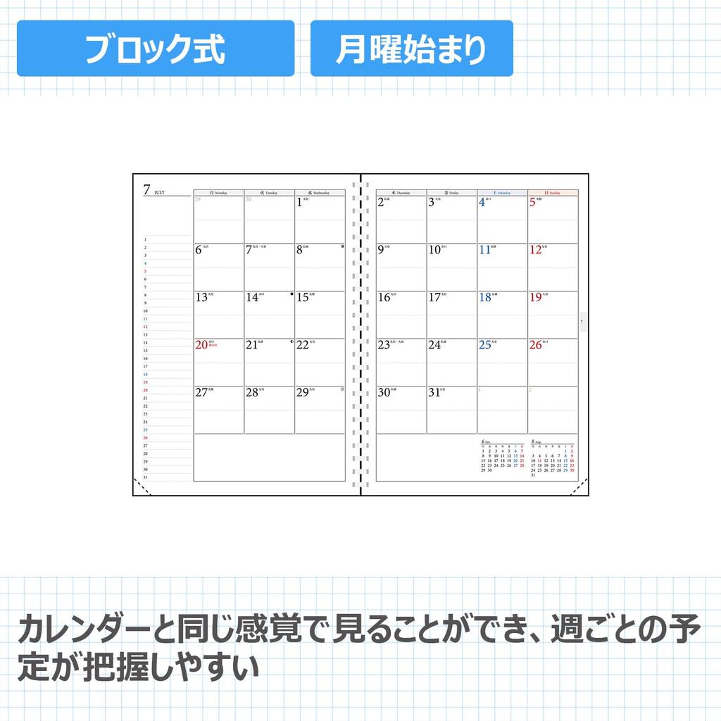 Takahashi Planner 2027 A5 Weekly Ring Diary Black 451 2027 Left-Handed No. (January Start)