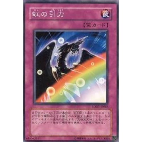 Yu-Gi-Oh! LODT-JP065-N "Rainbow Gravity" Normal