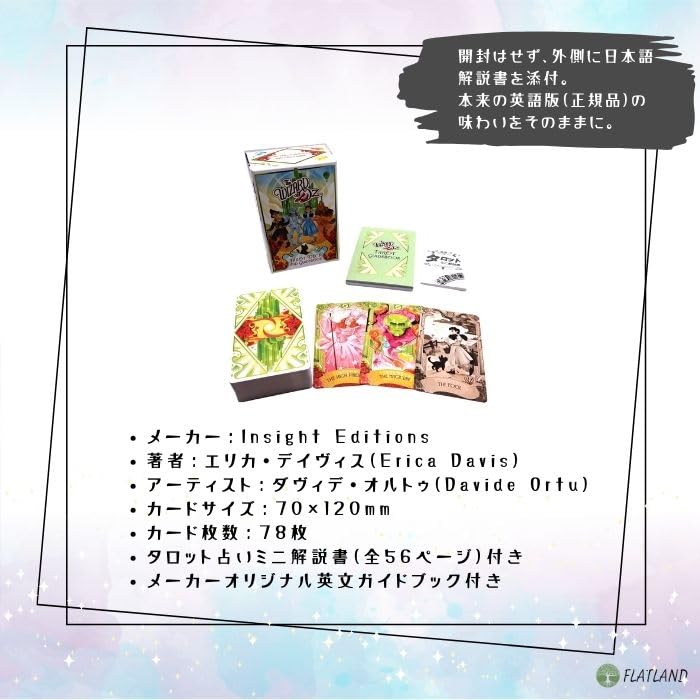Карты Таро Волшебник страны Оз и Таро Японские инструкции Аутентичное Таро 78 карт Книга-руководство, Расклады, В комплекте, Карты,