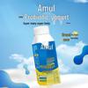 Yili Amux Probiotic Yogurt Gift Set