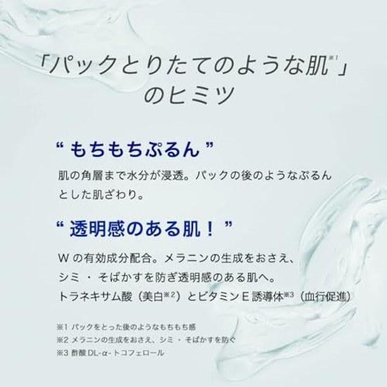 Hada Labo Gokujyun Whitening Perfect Gel 100g Care All-in-One Quasi-Drug