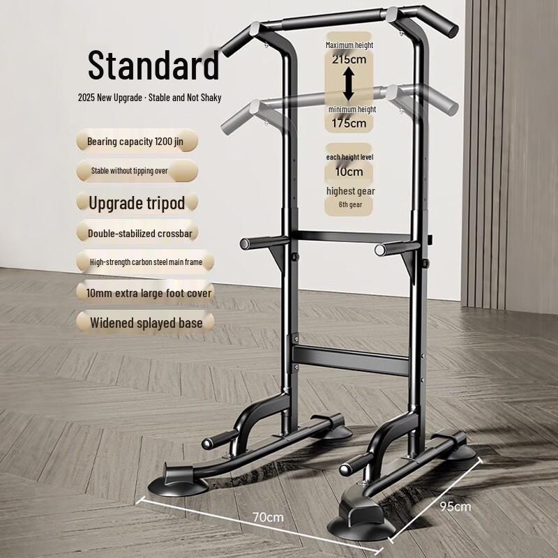 Longjian Multifunctional Floor-Standing Pull-up Bar