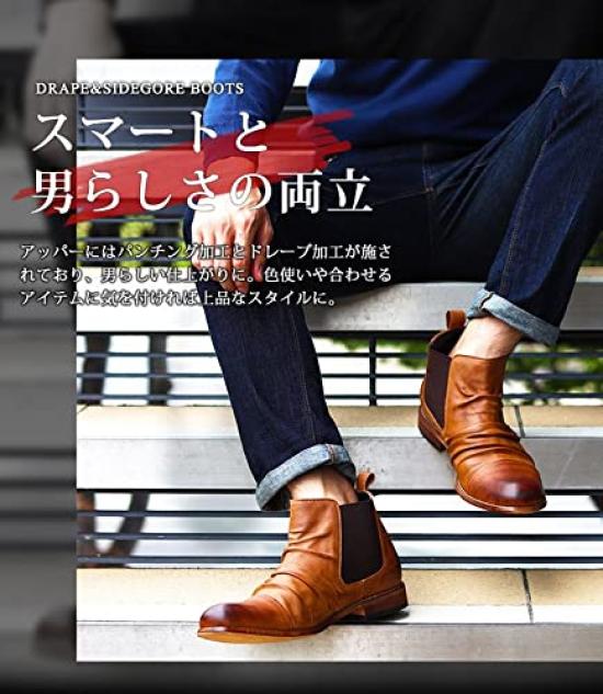 Gino Draped Side Gore Boots with Short Chukka Business Leather Size 28cm to Shipping Men's Perforation, Boots, Formal, Boots, Shoes, Shoes,