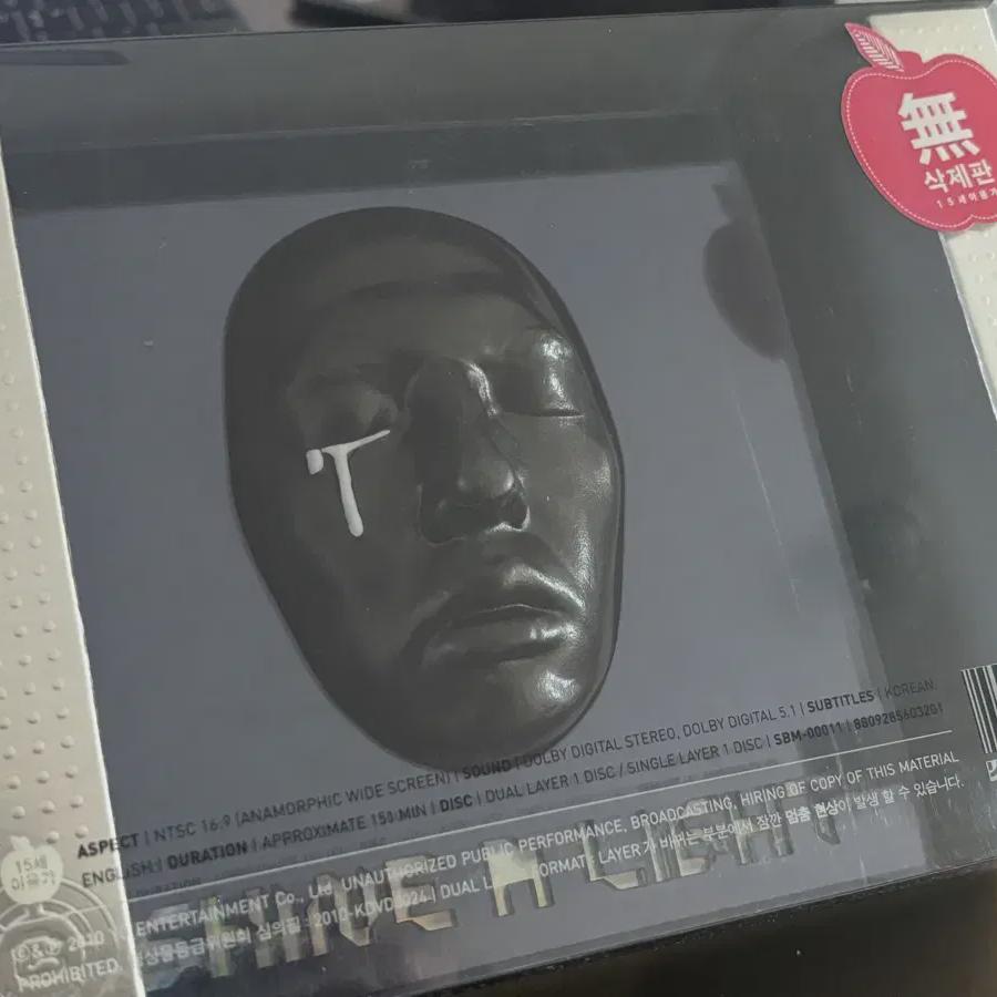 

Gd Shine Alight Heartbreaker Концертный DVD G-dragon Big Bang