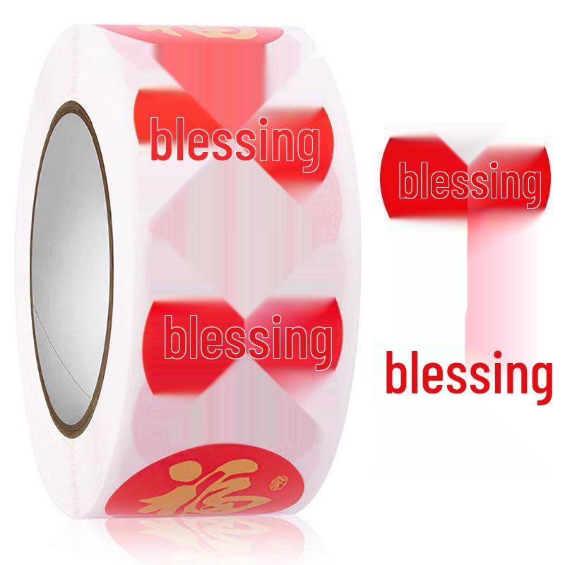 2025 Spring Festival Trace-free Fu Character & Red Envelope Sealing Stickers Set No Specifications