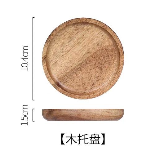 Mini Cake Stand Dessert Cup Wooden Tray Glass Cover Dessert Plate Cake Plate Fruit Dim Sum Plate Afternoon Tea Display Stand