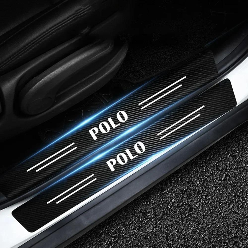 Carbon Fiber Car Doorsill Sticker Protective Film for Volkswagen VW Polo Door Threshold Pedal Scuff Plate Decals Accessories zf2