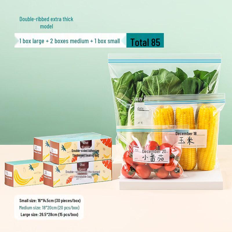 ZISIZ Thickened Food Grade Seal Bags