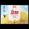 Liby Health Protection Lemon Antibacterial Vegetable Soap, 3 x 100g