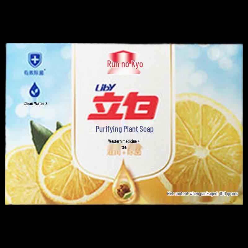 Liby Health Protection Lemon Antibacterial Vegetable Soap, 3 x 100g