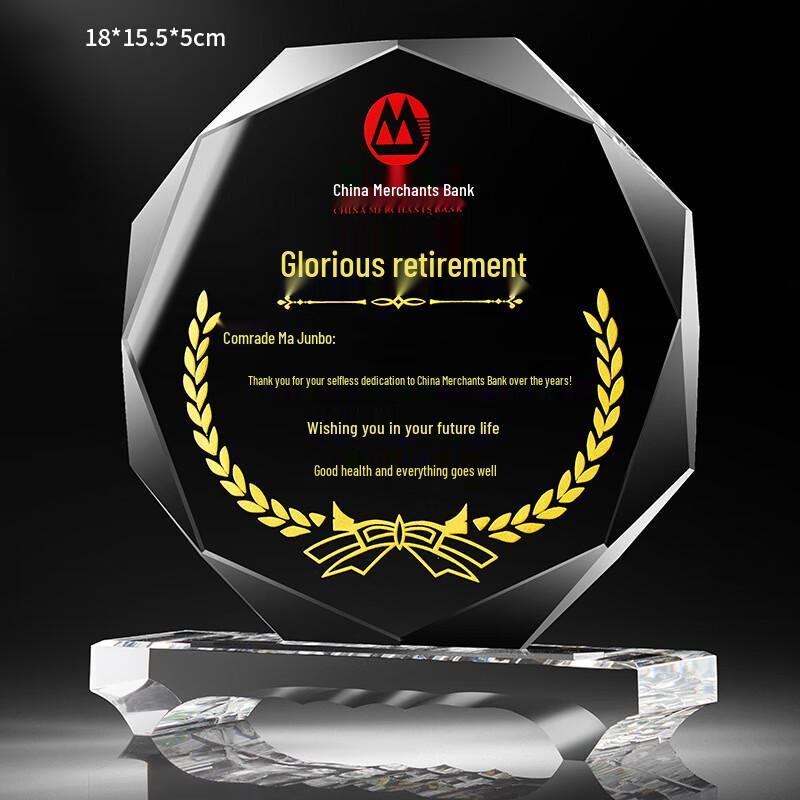 Octagonal Crystal Retirement Commemorative Trophy