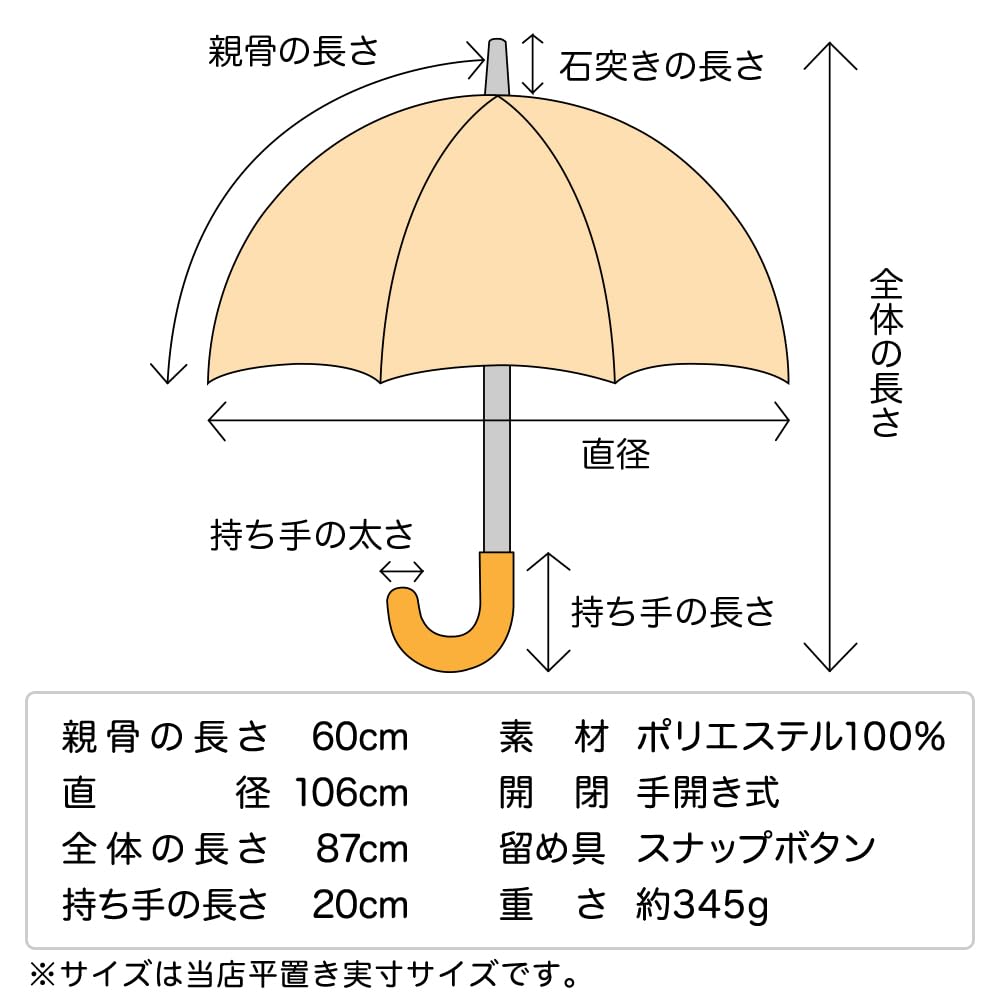 Ogawa Women's Long Umbrella, Large, Durable, Jump-Style, 60cm, Linedrops, Solid Mint Green, Colorful Piping, Water-Repellent, 57399
