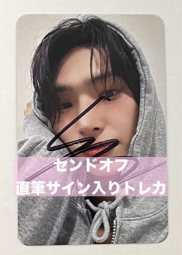 [USED] ATEEZ Mingi autographed trading card send-off