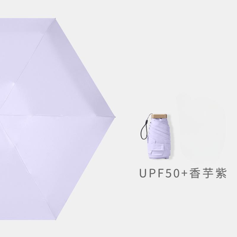 14cm ultra light 60 fold flat sun umbrella women's sun protection UV protection sunshine and rain dual-use mini sun umbrella