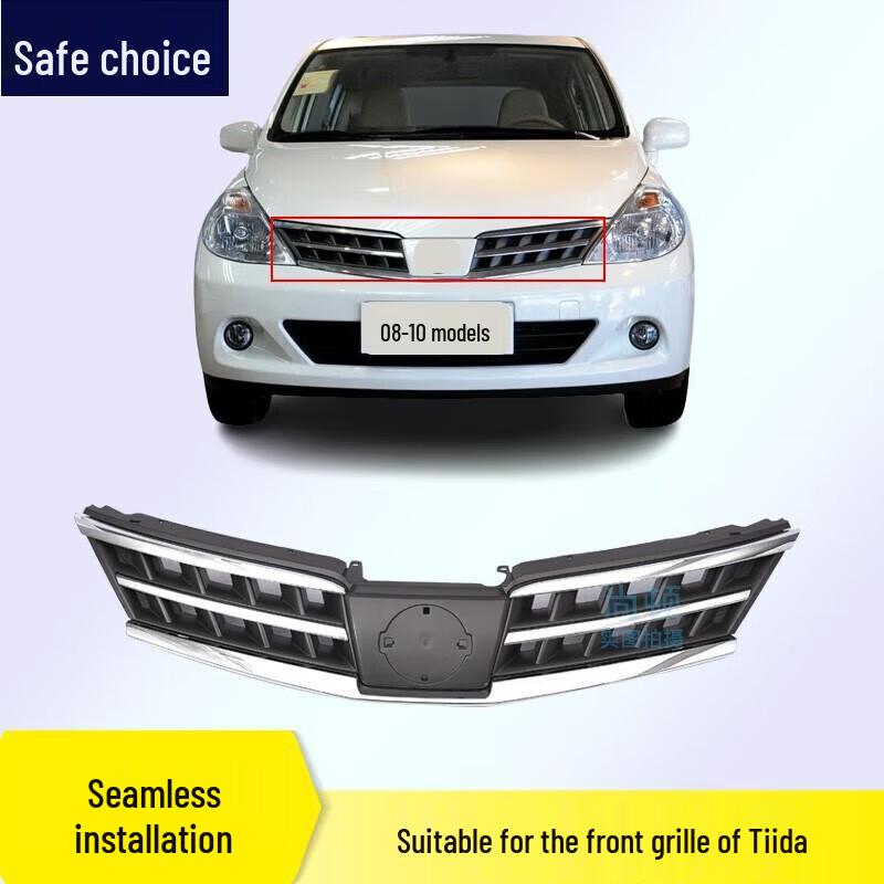 Electroplated Front Middle Grille & License Plate Frame for Tiida (08-10, 11-15, 16-21)