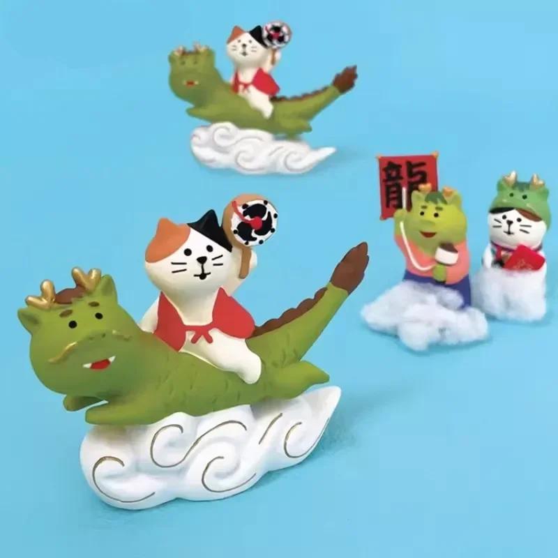 ZAKKA Creative Gift DIY Decoration INS Miniature Scene Props for Japanese Cat Dragon Year New Year Resin Small Decorations