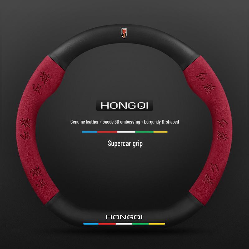 Genuine Leather Suede Carbon Fiber Steering Wheel Cover for Hongqi H5/H9/EQM5/H7/EHS9