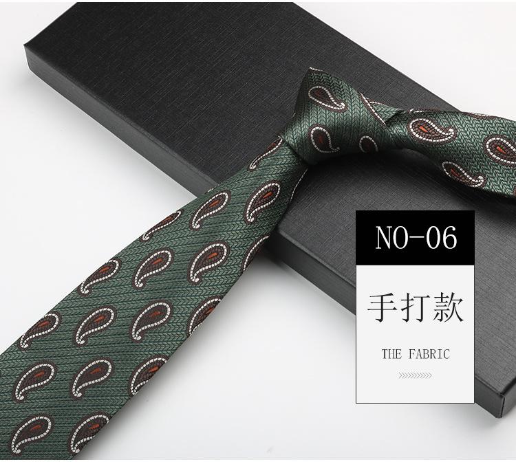British Tie Men'S Brown Vintage Khaki Hand Shirt Striped Cashew Flower High-End Tie