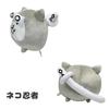 Nyanko GB Plush Toy 10 Neko Samurai Neko Ninja Official Merchandise Character Toy with Diamond, Approx. 23cm (Neko Ninja)