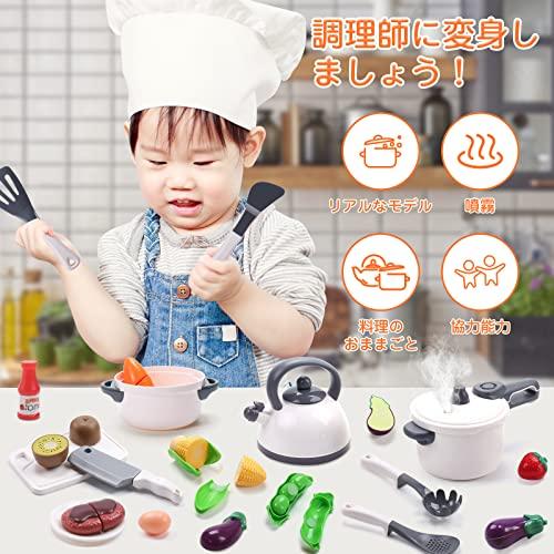Cute Stone Pretend Play Set, 27-Piece Educational Toy Set with Realistic Spray, Pressure Cooker, Pot, and Cookware, Luxurious Ingredients, Perfect for