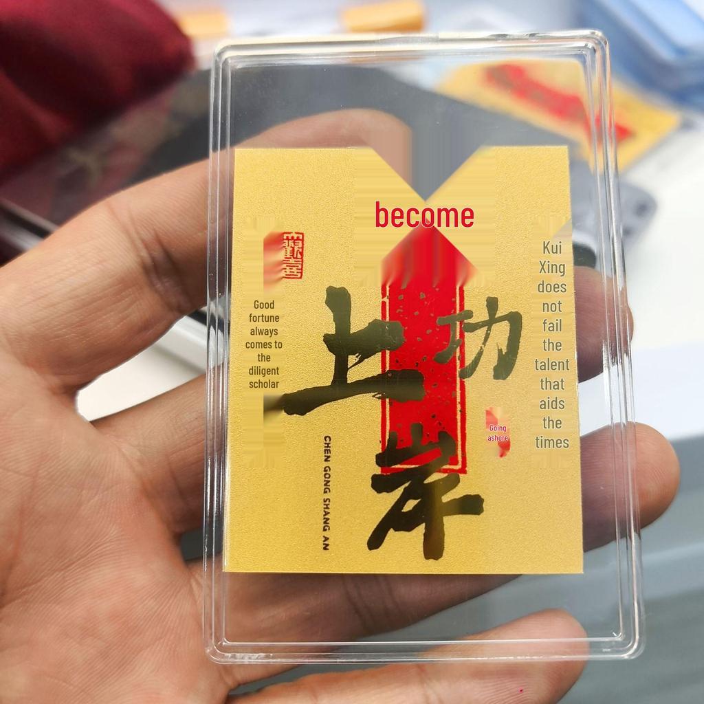 999 Fine Gold Exam Success Mobile Phone Sticker - Gaokao Inspiration Gift Card