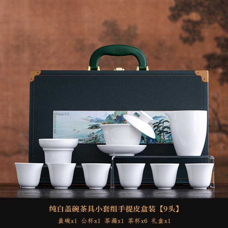 Kung Fu Tea Set 2025 New Luxury High-end Chinese Style White Porcelain Office Business Gift Custom LOGO