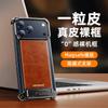 Metal Leather Phone Case With Magnetic Stand IPhone 17 Pro Max