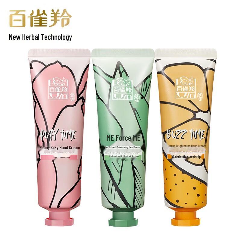 PECHOIN Moisturizing Hand Cream Collection