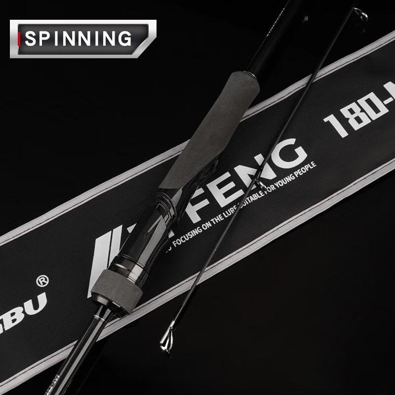 Dawa Lingyun Carbon Spinning Fishing Rod