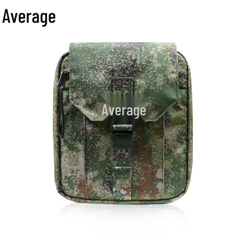 

Zhongjun Compact Portable First Aid Kit