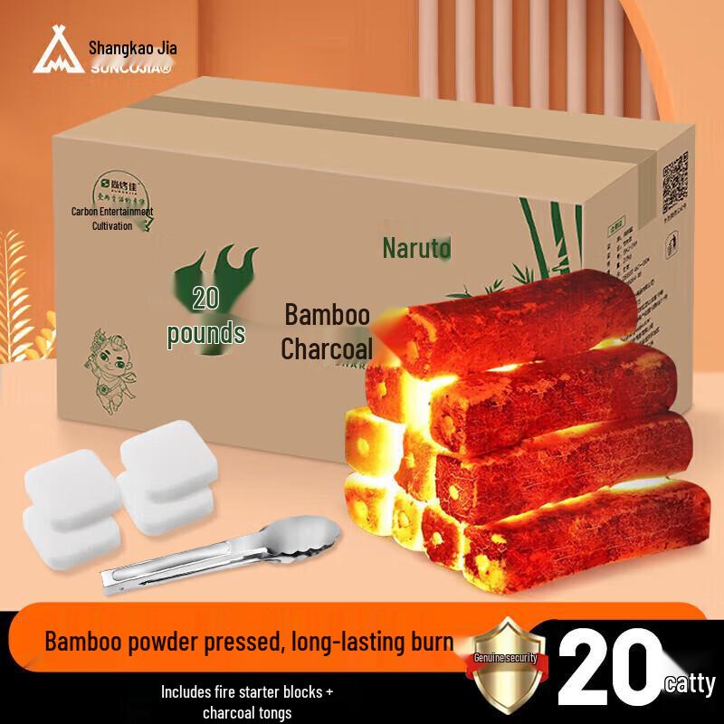 Shang Kao Jia Smokeless BBQ & Hot Pot Charcoal