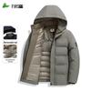 FIRS Men's Hooded Business Casual Winter Padded Jacket