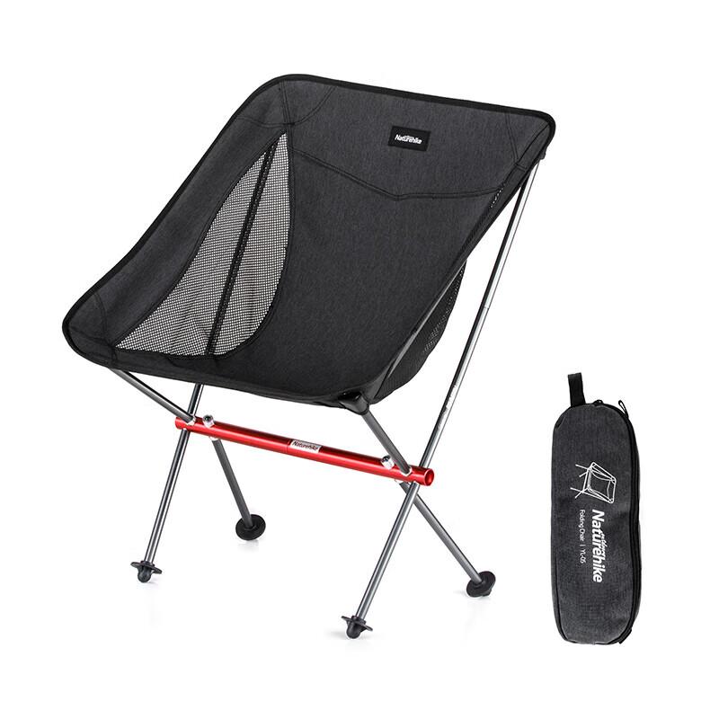 Naturehike YL05 Aluminum Alloy Folding Moon Chair