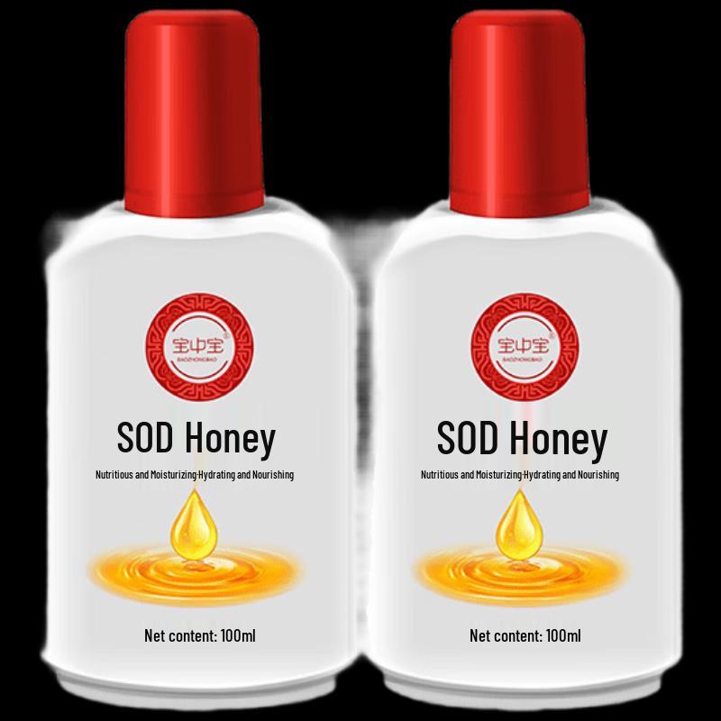 Baozhongbao SOD Moisturizing Lotion (2-Pack)