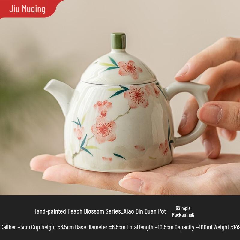 Jiumuqing Ceramic Teapot