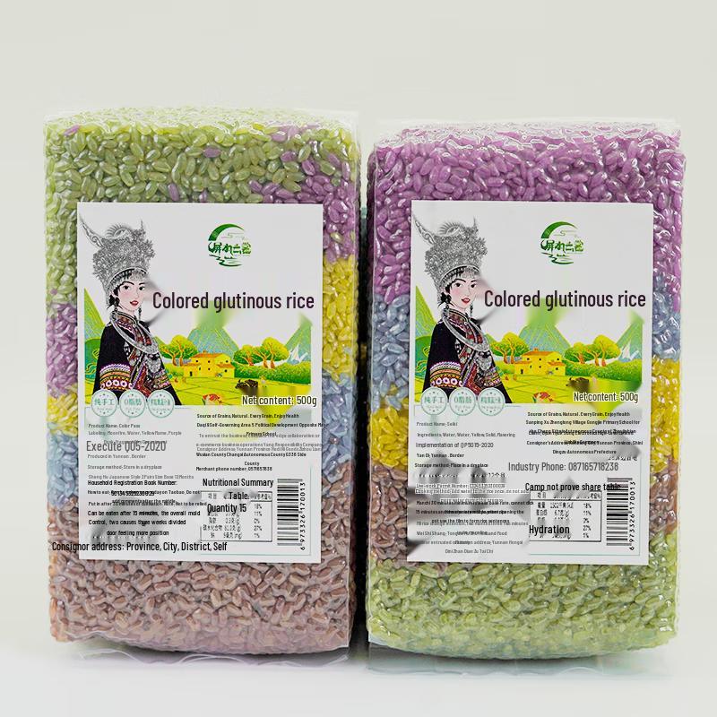 Colorful Glutinous Rice