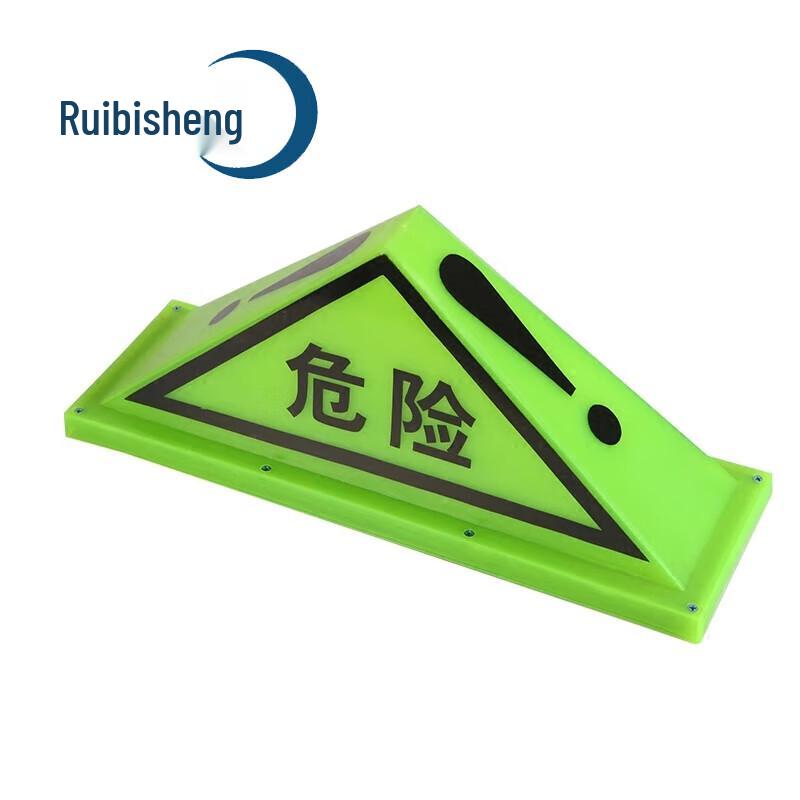 Ruibisheng Magnetic Triangular Hazard Warning Light
