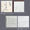 KOKUYO WP Series Pen (Rollerball WP-F200, Black)