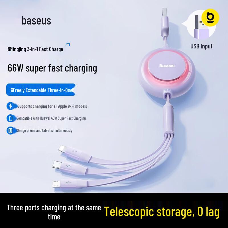 Baseus 3-in-1 66W 6A Retractable Fast Charging Cable 1.1m Adjustable Length
