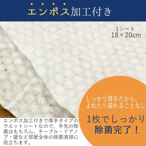 Marubeni Forest Links VINDA Wet Wipes, 99% Disinfectant, Alcohol-Free, Fragrance-Free, Large, Thick, White, Approx. 18 x 20 cm, 80 Sheets x 1 Pack