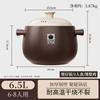 Wutuo Vitality Ceramic Casserole Pot
