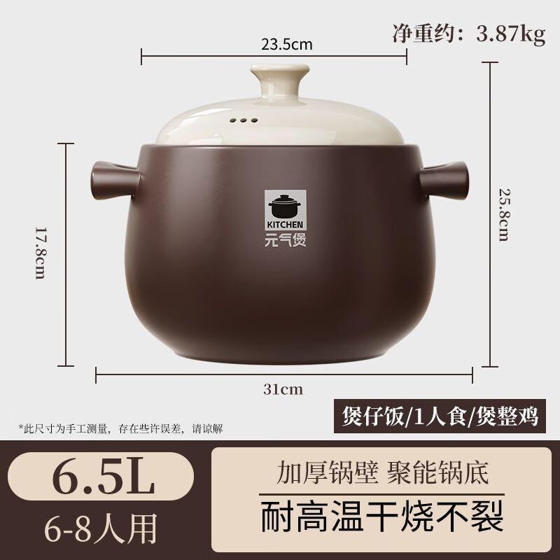 Керамический горшок-кастрюля Wutuo Vitality