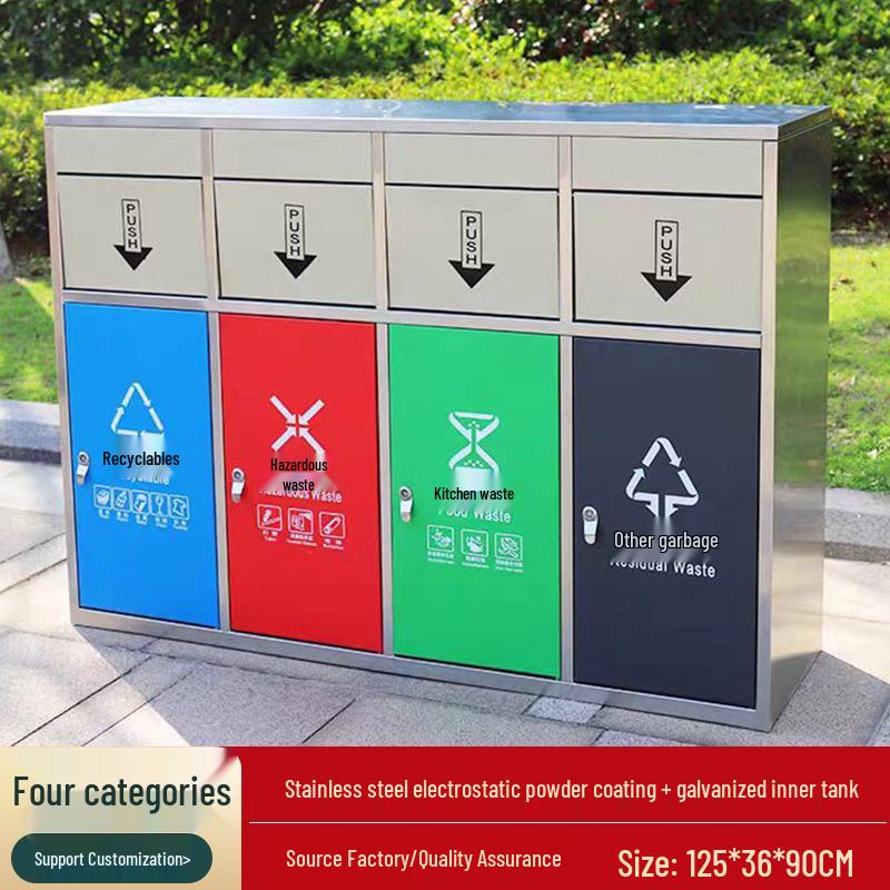 Stainless Steel Outdoor Trash Bin with 3 or 4 Compartments for Parks and Streets