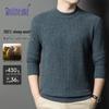 Mushi Lang Men's 100% Pure Wool Heavyweight Crew Neck Pullover Sweater
